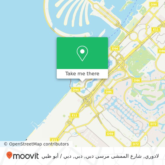 خريطة لادوري, شارع الممشى مرسى دبي, دبي