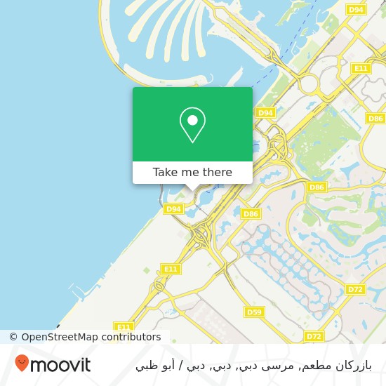 خريطة بازركان مطعم, مرسى دبي, دبي