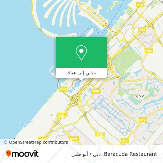 خريطة Baracuda Restaurant