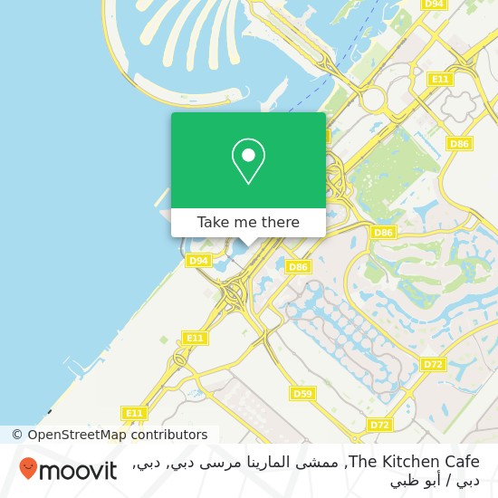 خريطة The Kitchen Cafe, ممشى المارينا مرسى دبي, دبي
