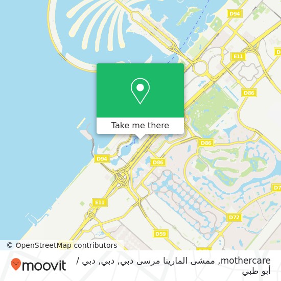 خريطة mothercare, ممشى المارينا مرسى دبي, دبي