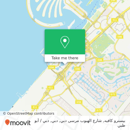 خريطة بيسترو كافيه, شارع الهبوب مرسى دبي, دبي