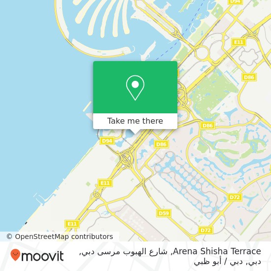 خريطة Arena Shisha Terrace, شارع الهبوب مرسى دبي, دبي