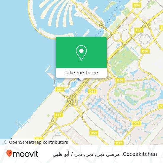 خريطة Cocoakitchen, مرسى دبي, دبي