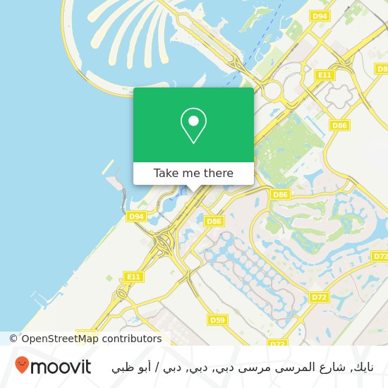 خريطة نايك, شارع المرسى مرسى دبي, دبي