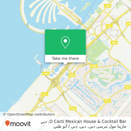 خريطة O Cacti Mexican House & Cocktail Bar, دبي مارينا مول مرسى دبي, دبي