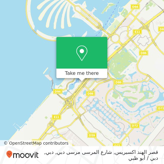 خريطة قصر الهند اكسبريس, شارع المرسى مرسى دبي, دبي