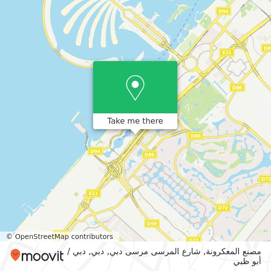 خريطة مصنع المعكرونة, شارع المرسى مرسى دبي, دبي