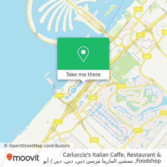 خريطة Carluccio's Italian Caffe, Restaurant & Foodshop, ممشى المارينا مرسى دبي, دبي