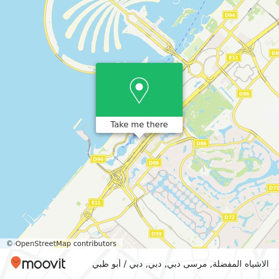 خريطة الاشياه المفضلة, مرسى دبي, دبي