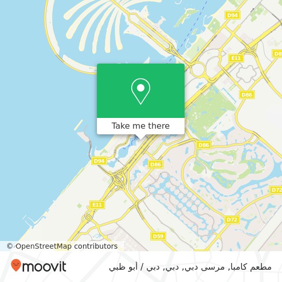 خريطة مطعم كامبا, مرسى دبي, دبي