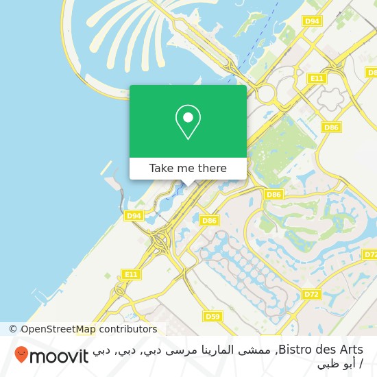 خريطة Bistro des Arts, ممشى المارينا مرسى دبي, دبي