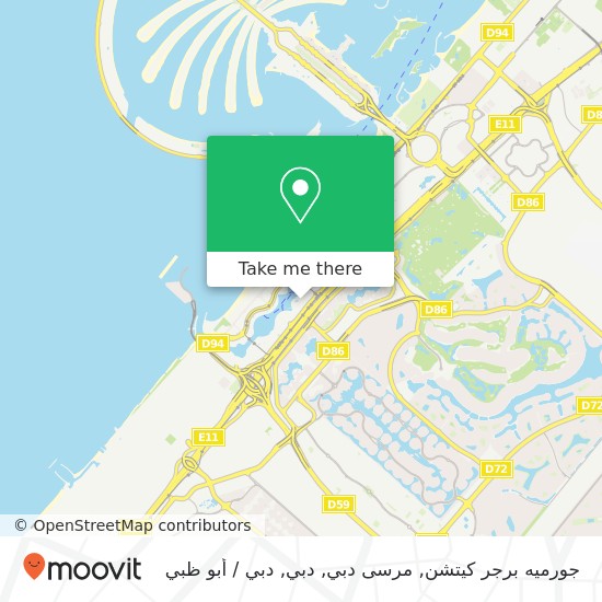 خريطة جورميه برجر كيتشن, مرسى دبي, دبي
