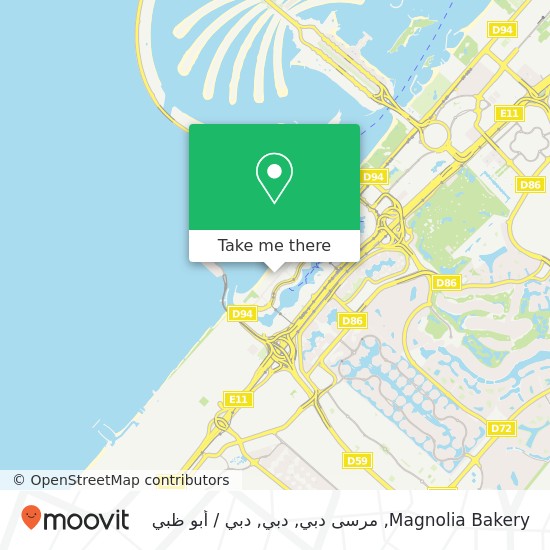 خريطة Magnolia Bakery, مرسى دبي, دبي