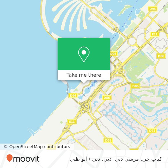 خريطة كباب جي, مرسى دبي, دبي