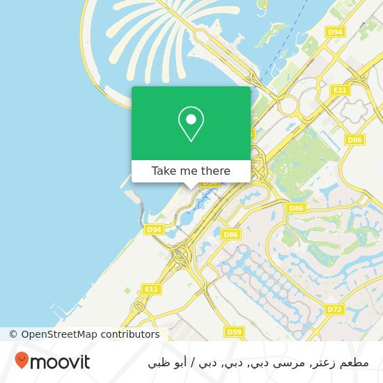 خريطة مطعم زعتر, مرسى دبي, دبي