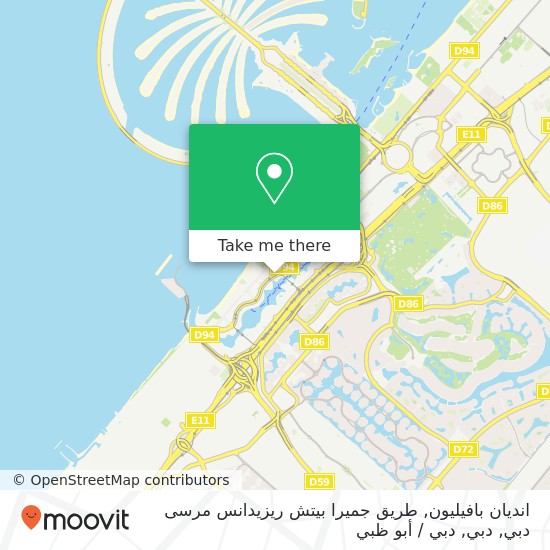 خريطة انديان بافيليون, طريق جميرا بيتش ريزيدانس مرسى دبي, دبي