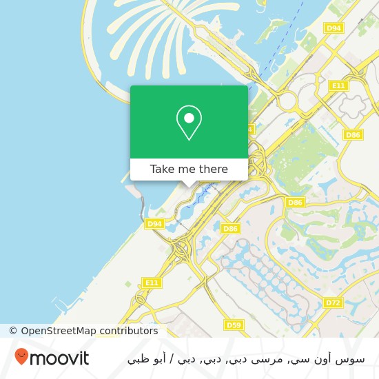 خريطة سوس أون سي, مرسى دبي, دبي