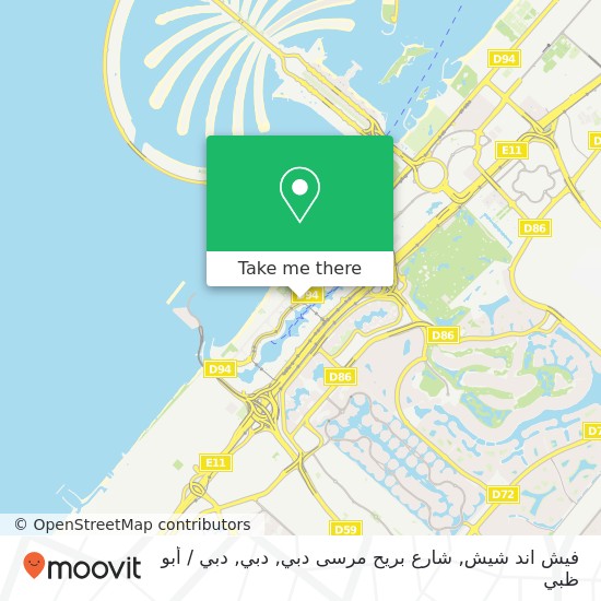 خريطة فيش اند شيش, شارع بريح مرسى دبي, دبي