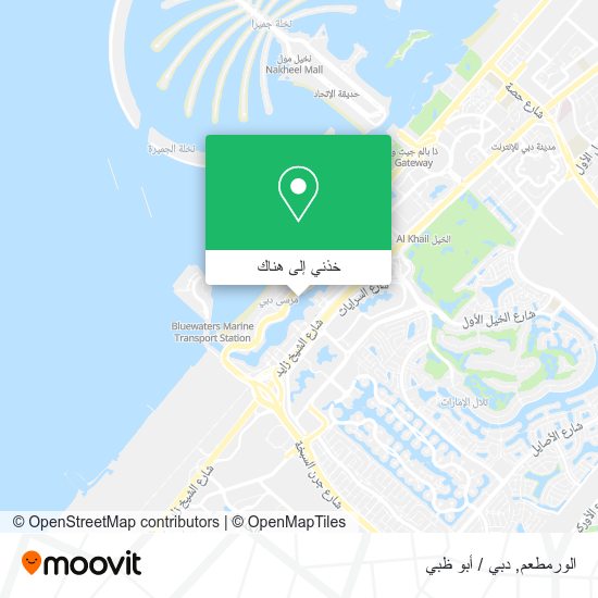 خريطة الورمطعم