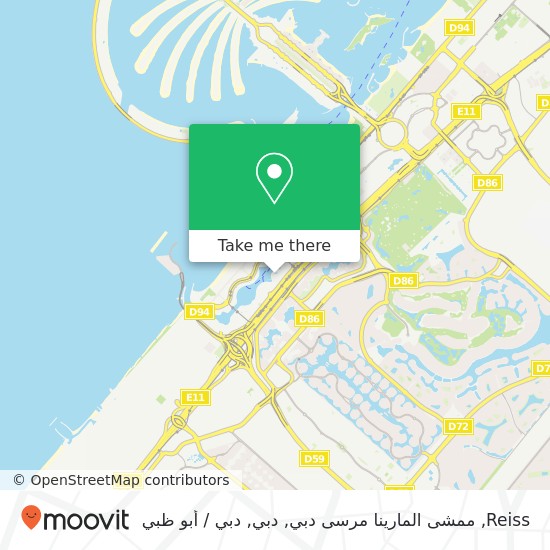 خريطة Reiss, ممشى المارينا مرسى دبي, دبي
