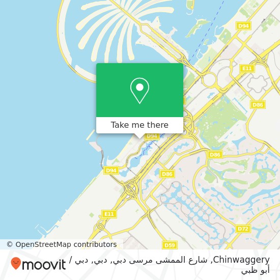 خريطة Chinwaggery, شارع الممشى مرسى دبي, دبي