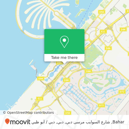 خريطة Bahar, شارع السوايب مرسى دبي, دبي