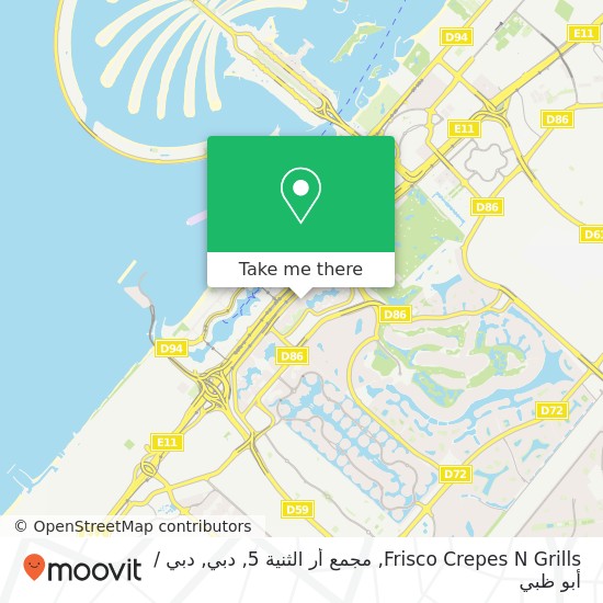 خريطة Frisco Crepes N Grills, مجمع أر الثنية 5, دبي