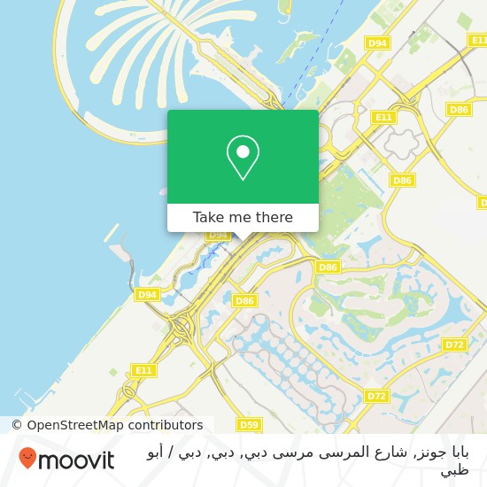 خريطة بابا جونز, شارع المرسى مرسى دبي, دبي