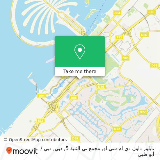 خريطة تايلور داون دي ام سي او, مجمع تي الثنية 5, دبي
