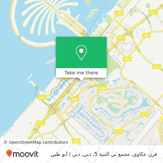 خريطة فرن عكاوي, مجمع تي الثنية 5, دبي