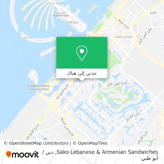 خريطة Sako Lebanese & Armenian Sandwiches