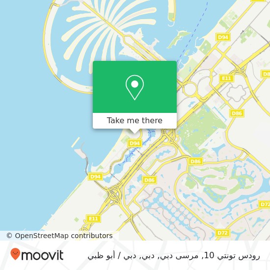 خريطة رودس تونتي 10, مرسى دبي, دبي