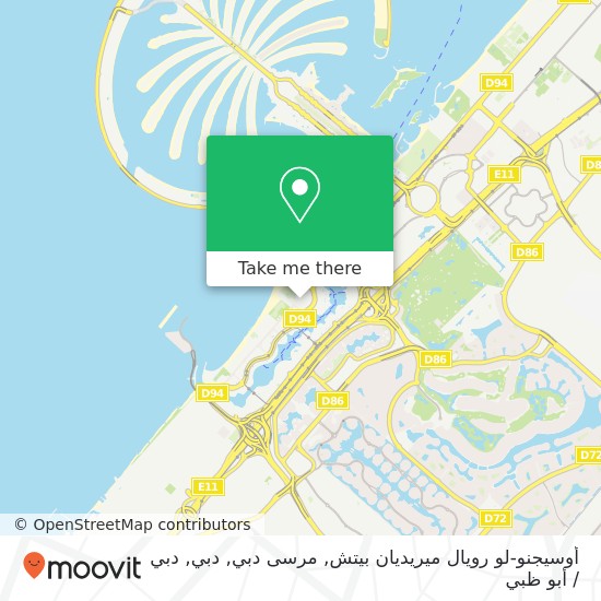 خريطة أوسيجنو-لو رويال ميريديان بيتش, مرسى دبي, دبي