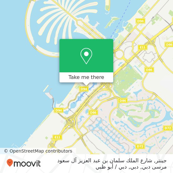 خريطة جينتر, شارع الملك سلمان بن عبد العزيز آل سعود مرسى دبي, دبي