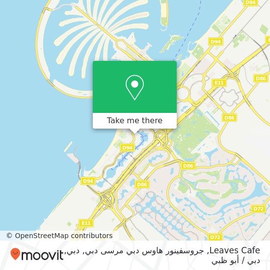 خريطة Leaves Cafe, جروسفينور هاوس دبي مرسى دبي, دبي