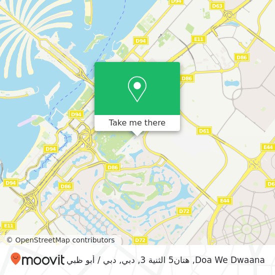 خريطة Doa We Dwaana, هتان5 الثنية 3, دبي