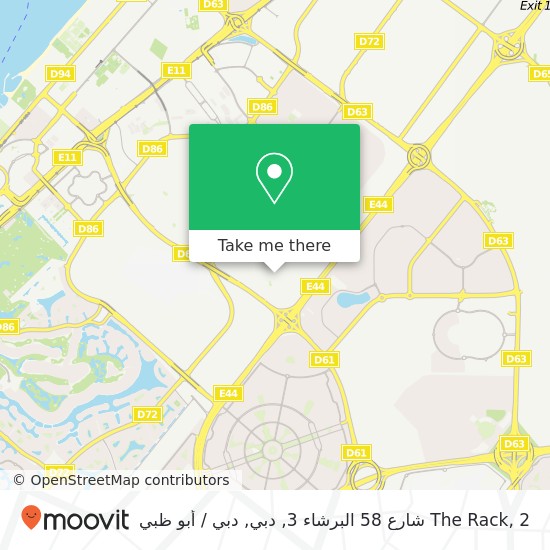 خريطة The Rack, 2 شارع 58 البرشاء 3, دبي
