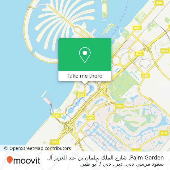 خريطة Palm Garden, شارع الملك سلمان بن عبد العزيز آل سعود مرسى دبي, دبي