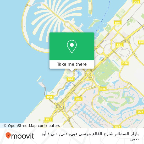 خريطة بازار السمك, شارع الفالع مرسى دبي, دبي