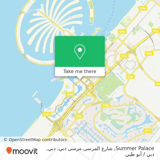 خريطة Summer Palace, شارع المرسى مرسى دبي, دبي