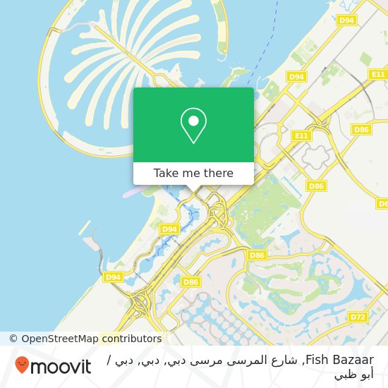 خريطة Fish Bazaar, شارع المرسى مرسى دبي, دبي