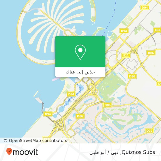 خريطة Quiznos Subs, شارع الملك سلمان بن عبد العزيز آل سعود مرسى دبي, دبي