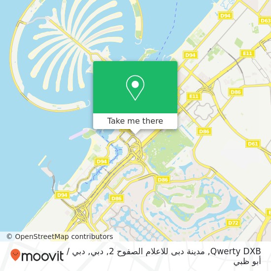 خريطة Qwerty DXB, مدينة دبى للاعلام الصفوح 2, دبي