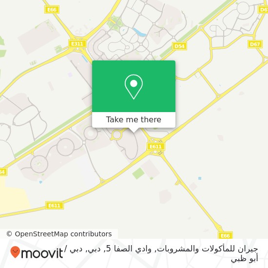 خريطة جيران للمأكولات والمشروبات, وادي الصفا 5, دبي