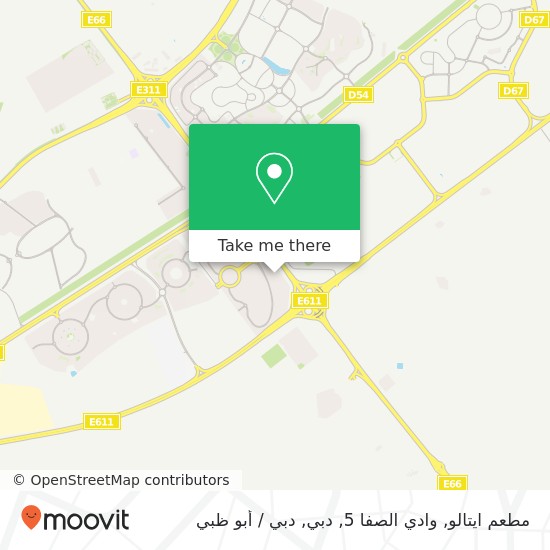 خريطة مطعم ايتالو, وادي الصفا 5, دبي