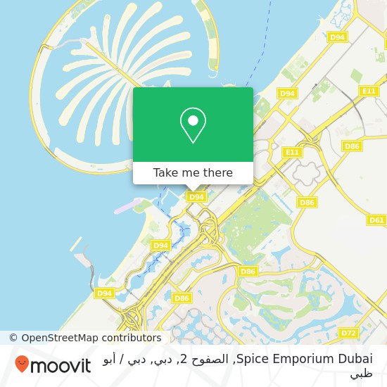خريطة Spice Emporium Dubai, الصفوح 2, دبي