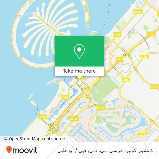 خريطة كاتشينز كوتير, مرسى دبي, دبي
