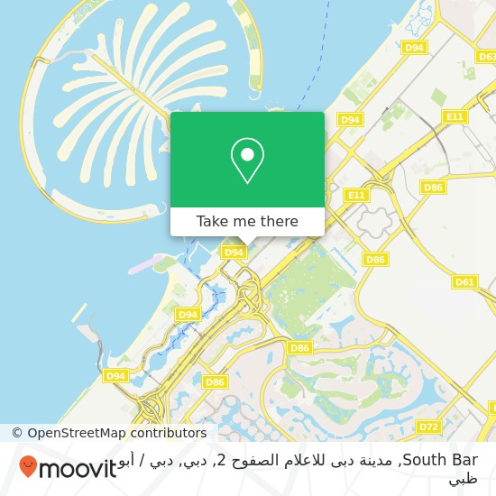 خريطة South Bar, مدينة دبى للاعلام الصفوح 2, دبي