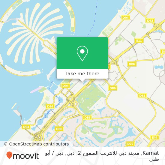 خريطة Kamat, مدينة دبى للانترنت الصفوح 2, دبي